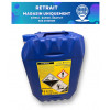 Chlore Liquide Anti-tartre 36° 9,9 % de chlore actif pour les particuliers bidon 20L RETRAIT UNIQUEMENT MAGASIN